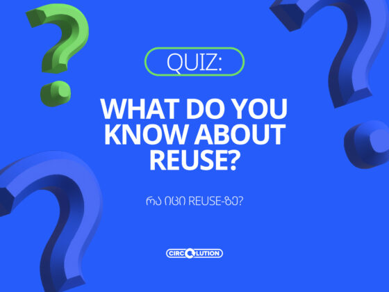 Quizz: What do you know about Reuse?