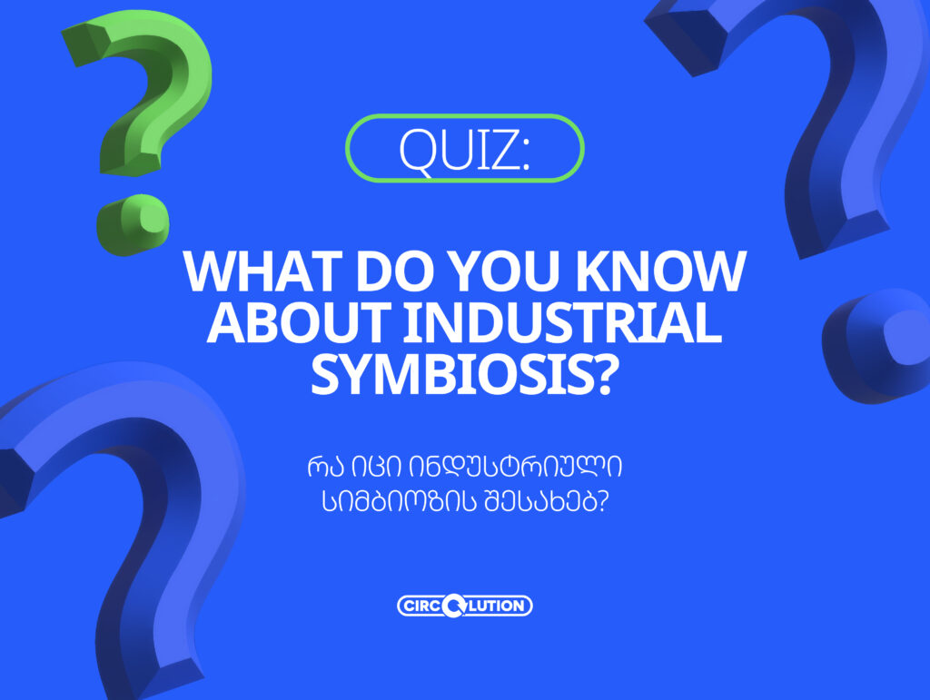 Quizz: What do you know about Industrial Symbiosis?