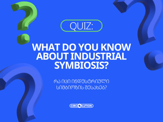 Quizz: What do you know about Industrial Symbiosis?