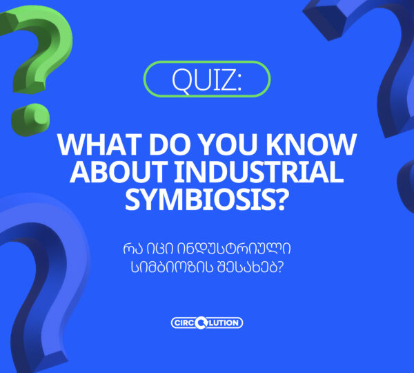 Quizz: What do you know about Industrial Symbiosis?